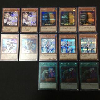 手札誘発ほぼシークレットレアセットおまけ付き