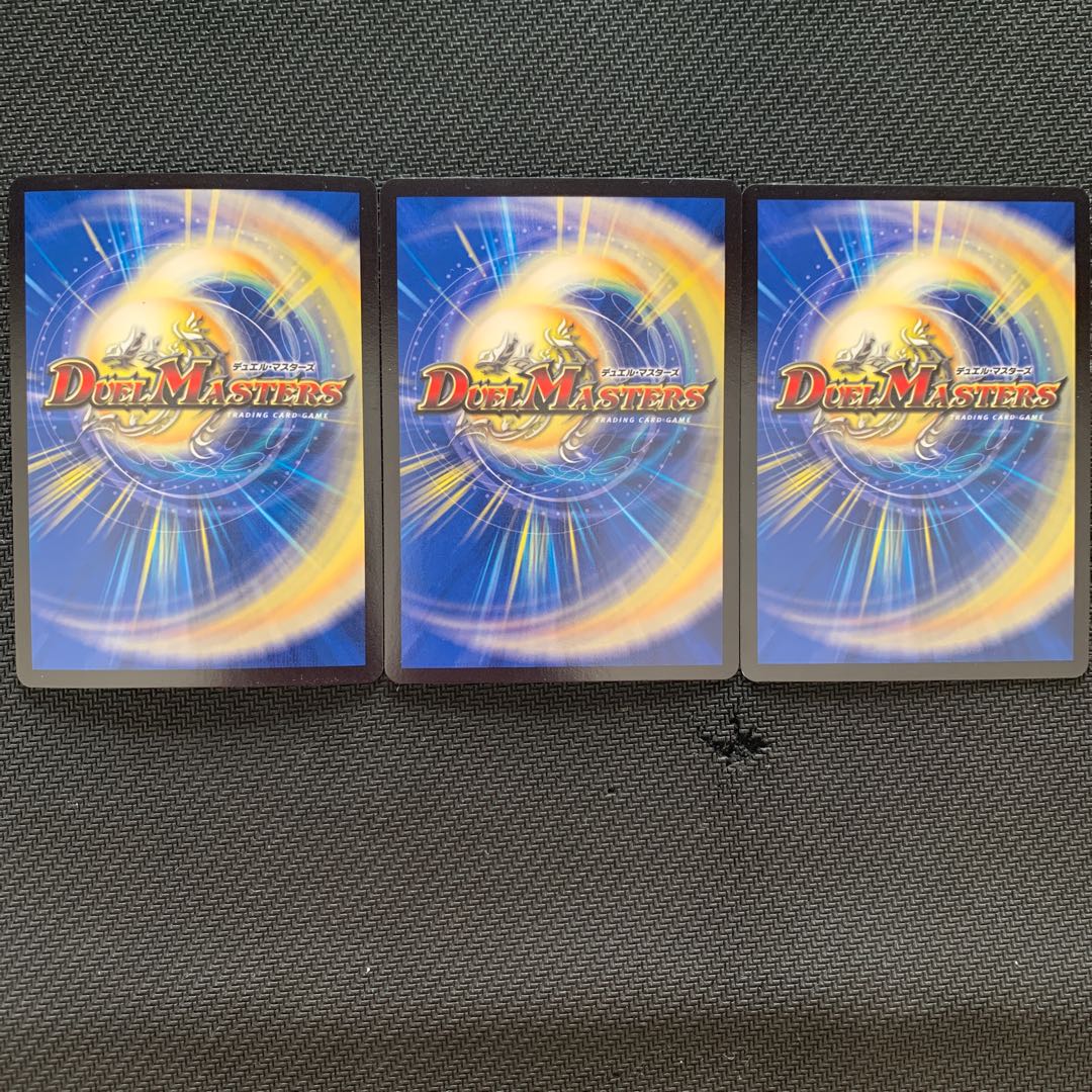 龍装艦 ゴクガ・ロイザー