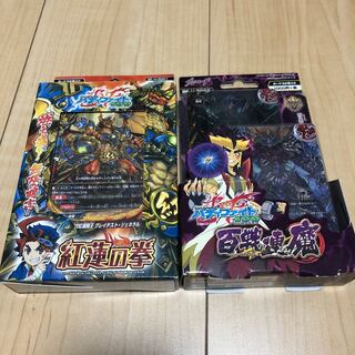 バディファイト 紅蓮の拳・百戦錬磨