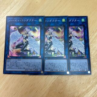 ハーピィ・コンダクター スーパーレア