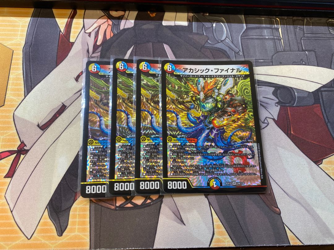 アカシック・ファイナル VR