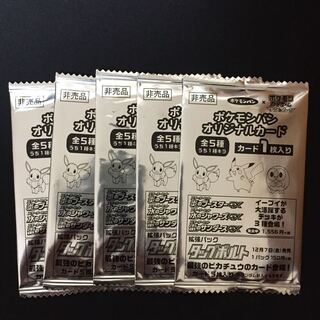 ポケモンカード プロモ