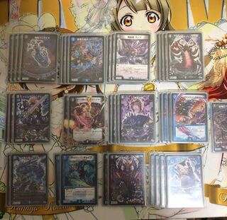 青黒サソリループ