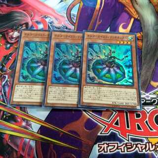 オルターガイスト・マリオネッター