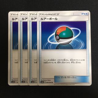 c118 Lure Ball, set of 4 Pokémon cards, Treasure
