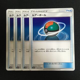 c119 Lure Ball Set of 4 Pokémon Card Treasures