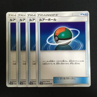 c120 Lure Ball Set of 4 Pokémon Card Treasures