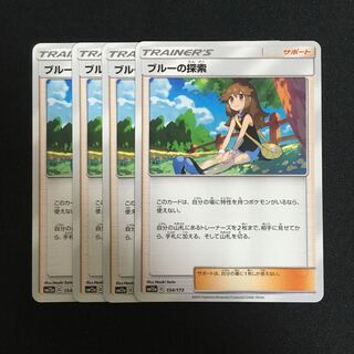 c122 ブルーの探索 4枚セット ポケモンカード トレトレ
