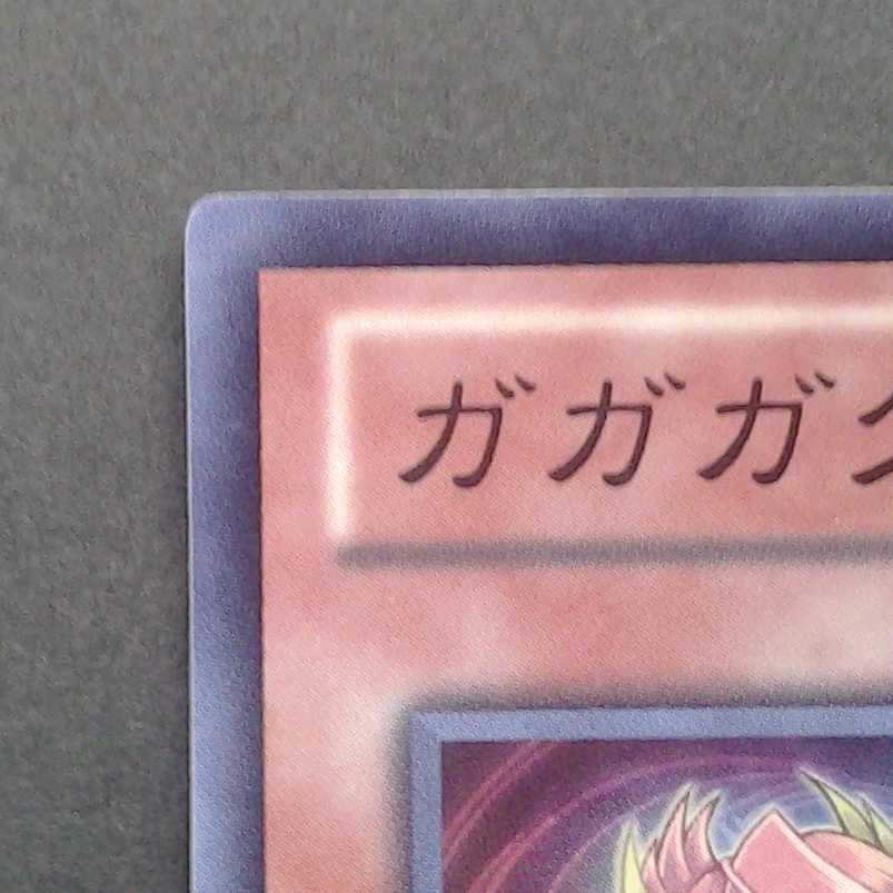 Gagaga Clerk Trekker case (with photo stand)