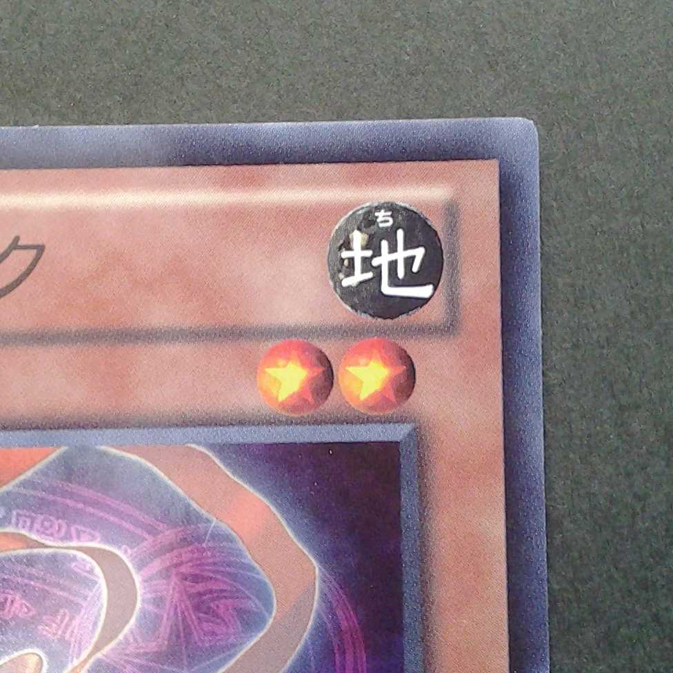 Gagaga Clerk Trekker case (with photo stand)