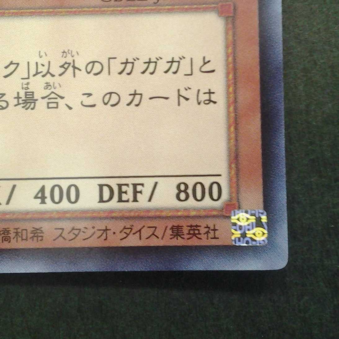 Gagaga Clerk Trekker case (with photo stand)