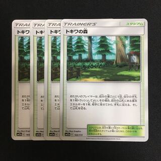 c132 トキワの森 4枚セット ポケモンカード トレトレ