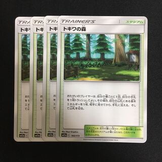 c133 トキワの森 4枚セット ポケモンカード トレトレ