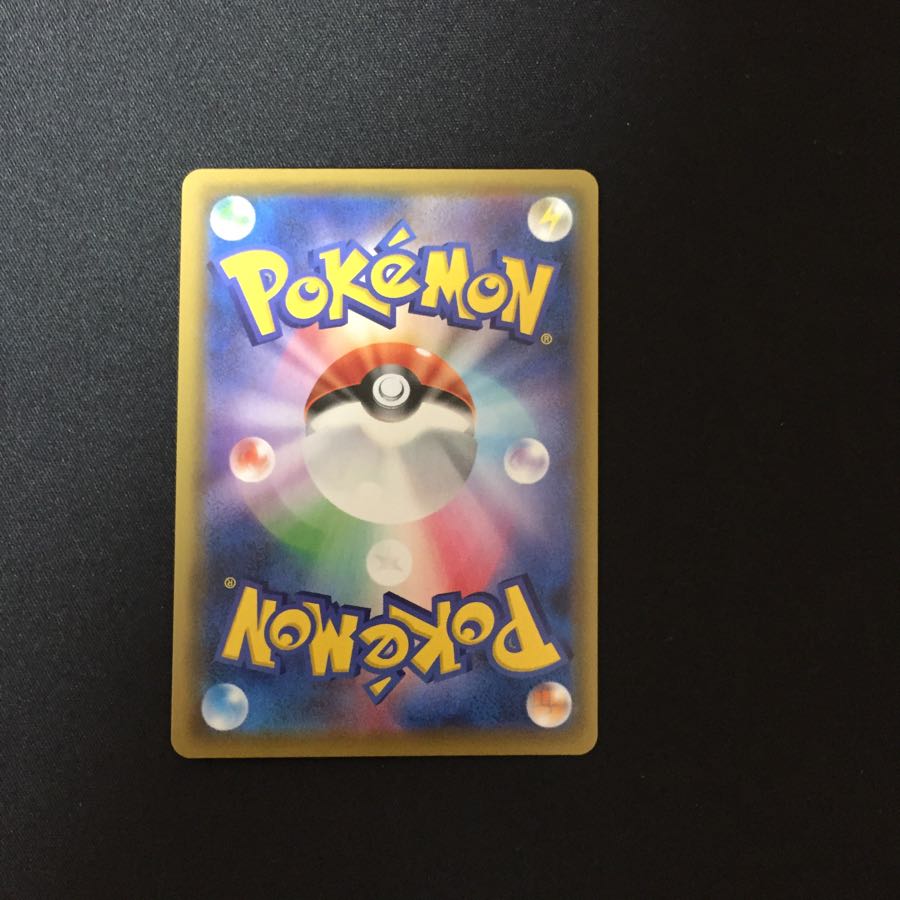 ポケモンカード ソルガレオ＆ルナアーラGX