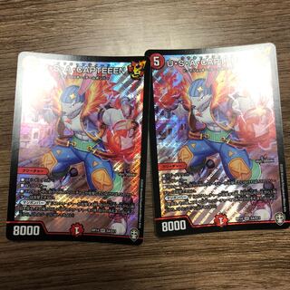 U・S・A・CAPTEEEN