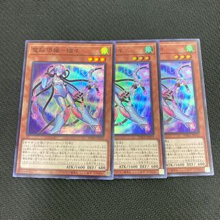 電脳堺媛-瑞々 スーパーレア