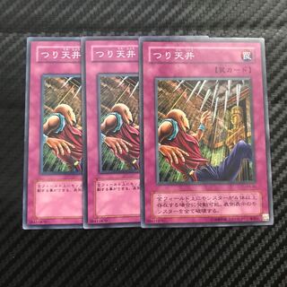 つり天井 ノーマル