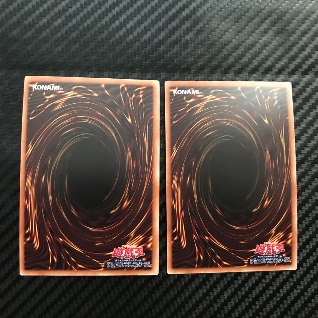 コズミック・サイクロン スーパーレア