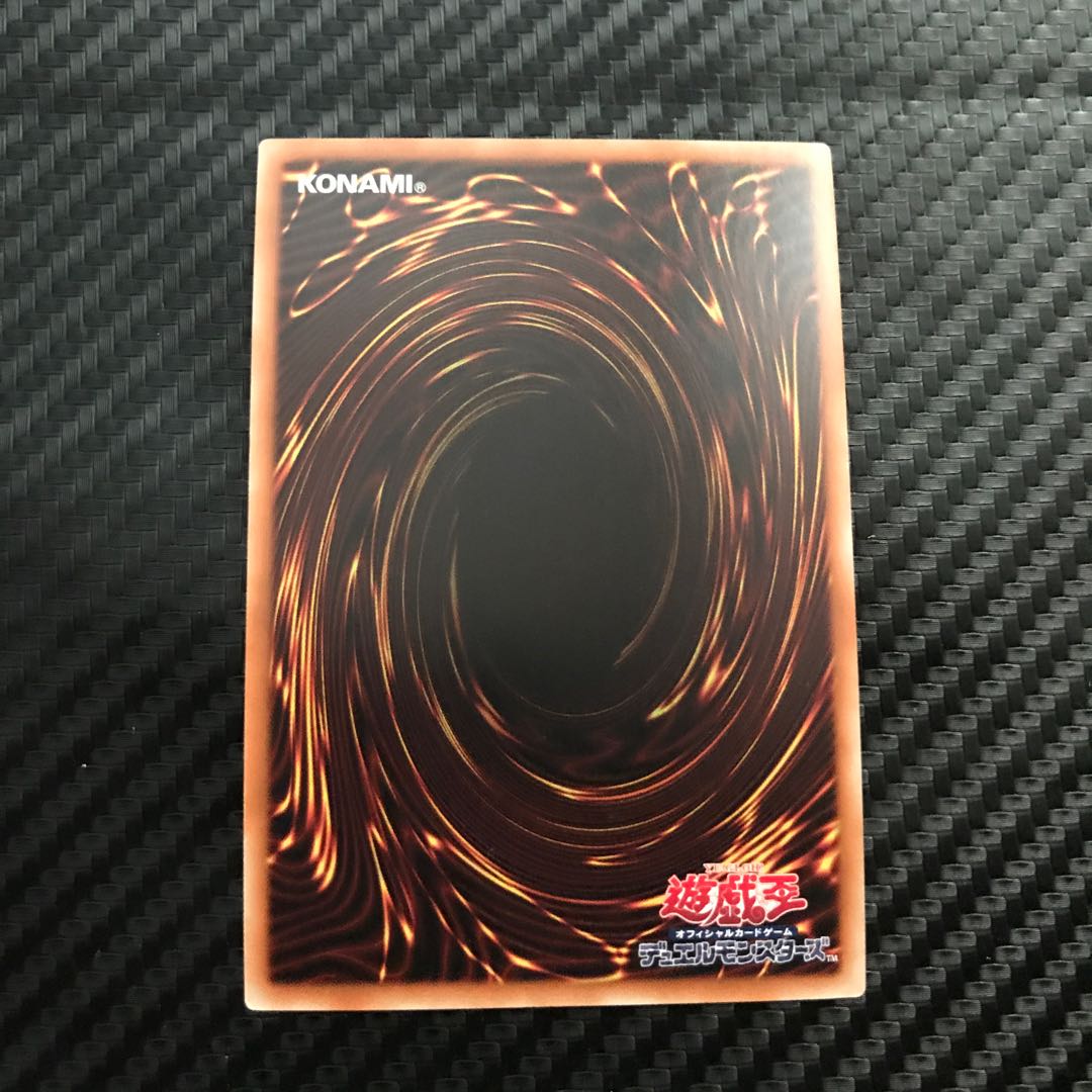 DDD怒涛大王エグゼクティブ・シーザー スーパーレア