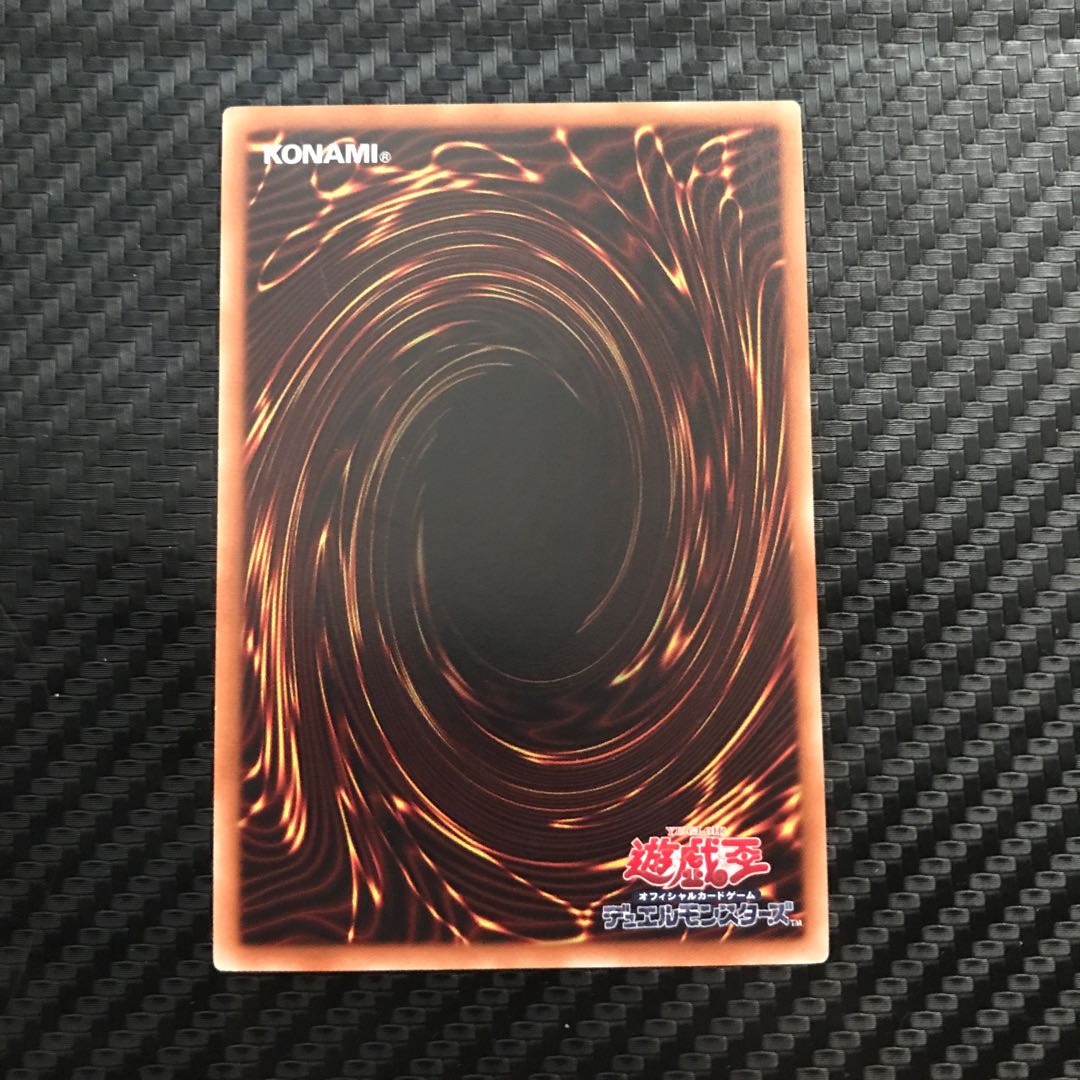 星守の騎士 プトレマイオス ウルトラレア