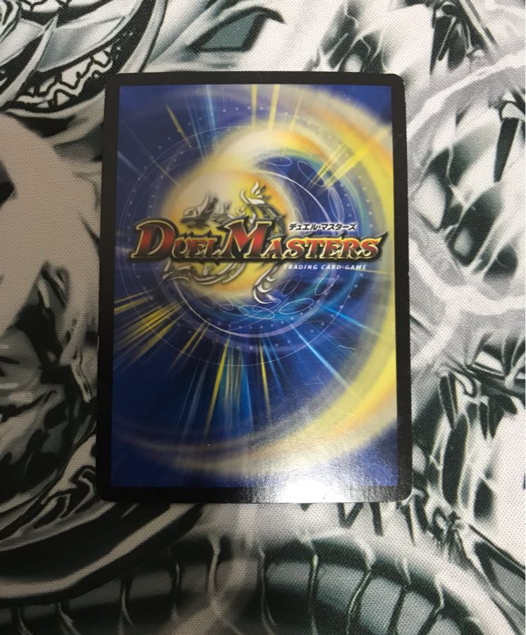 悪魔龍 ダークマスターズ