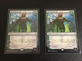 MTG 世界を揺るがす者、ニッサ