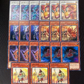 インティ　クイラ　デッキパーツ　死神官スーパイ　使神官アカストル