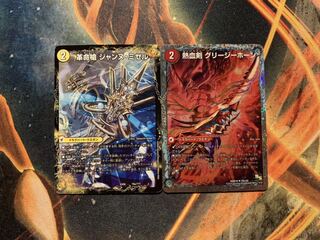 革命槍 ジャンヌ・ミゼル｜聖槍の精霊龍 ダルク・アン・シエル