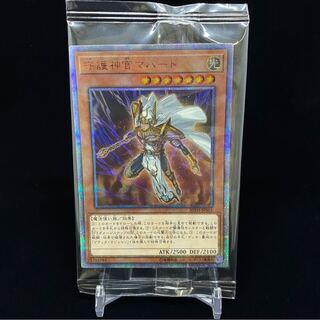 Palladium Oracle Mahad 20th Secret Rare Unopened