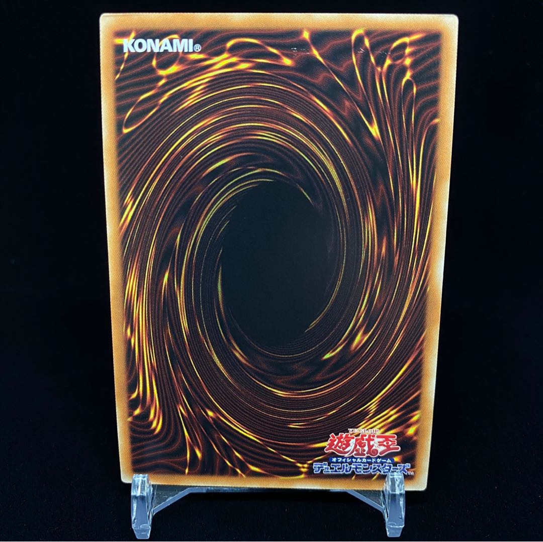 Special Price] Ten Thousand Dragon 10000 Secret Rare