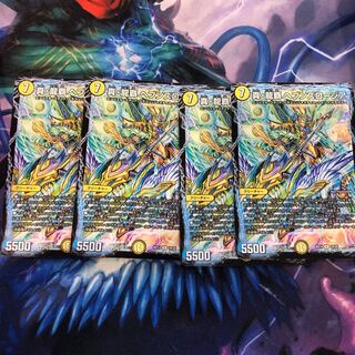 真・龍覇 ヘブンズロージア