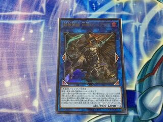 鉄獣戦線 凶鳥のシュライグ ウルトラレア