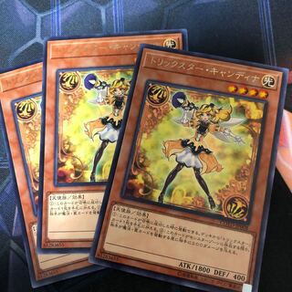 トリックスター・キャンディナ レア