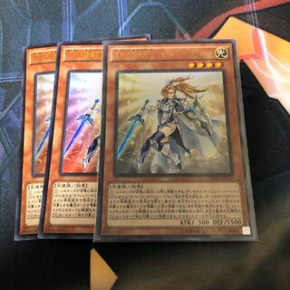 沈黙の魔導剣士-サイレント・パラディン ウルトラレア