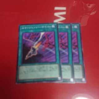 エマージェンシー・サイバー