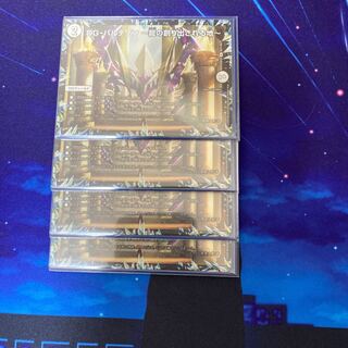 DG-パルテノン -龍の創り出される地-