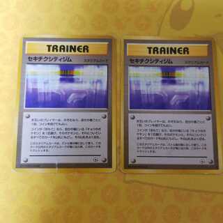 Sekichiku City Gymnasium