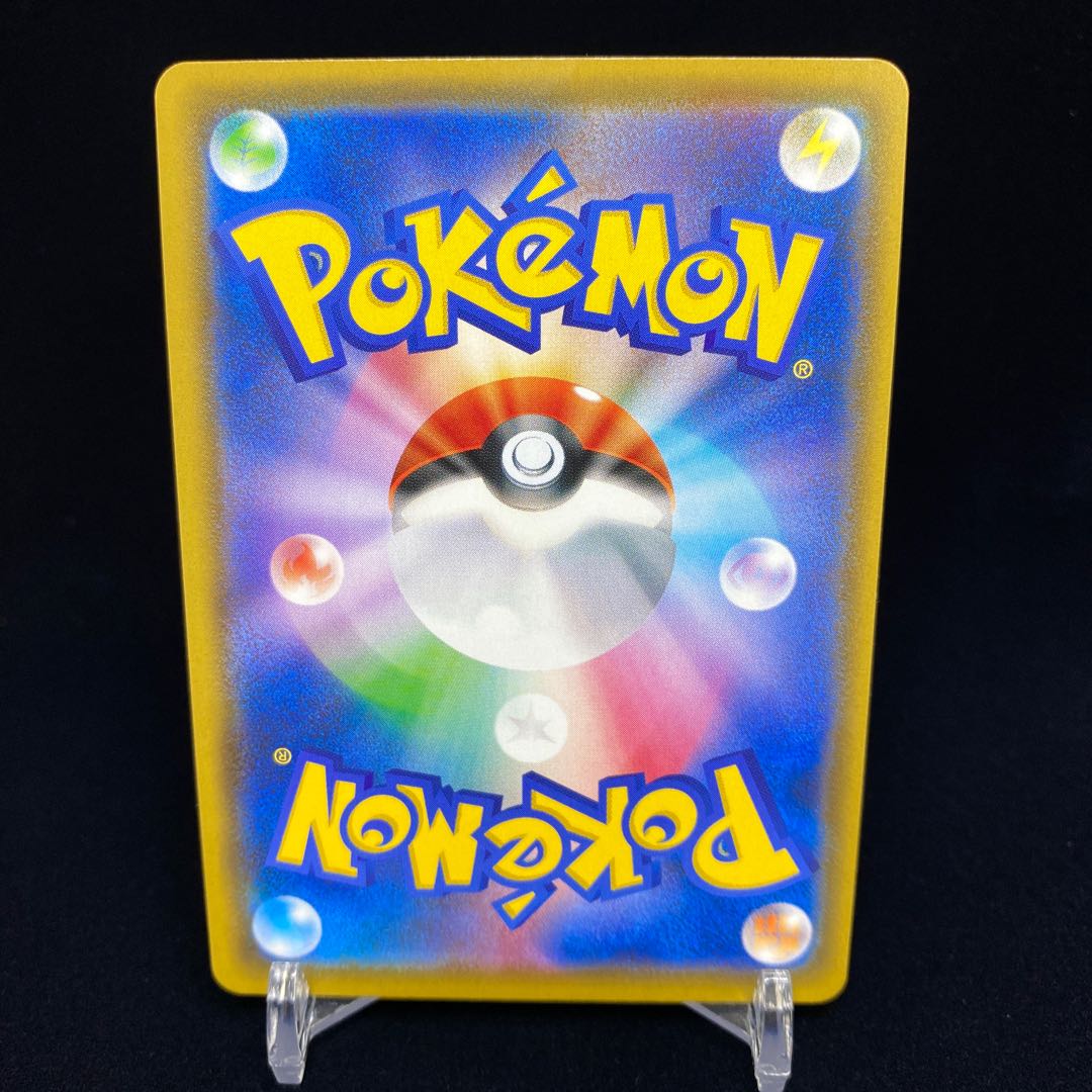 Acerola PROMO SR Extra Battle