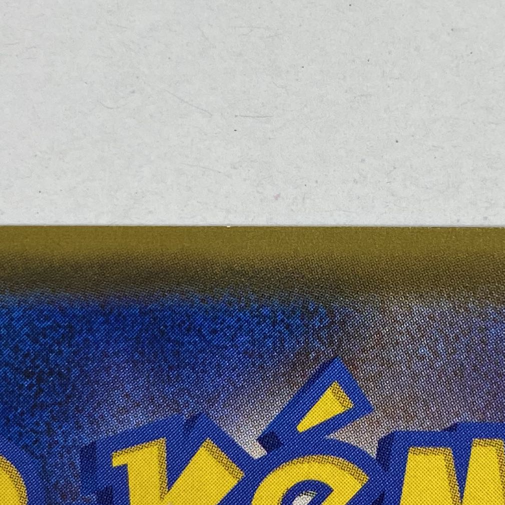 Acerola PROMO SR Extra Battle