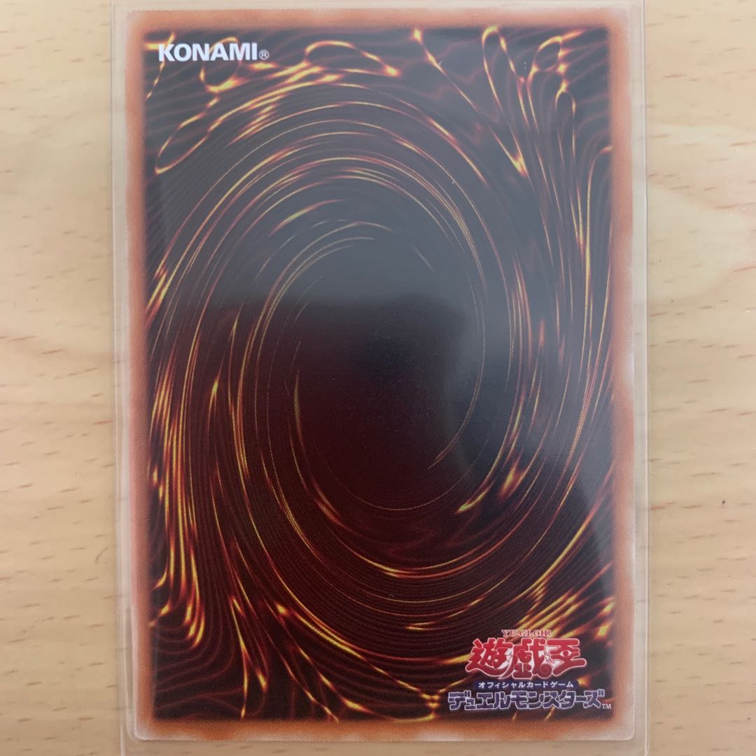 混沌領域　SE&SRセット