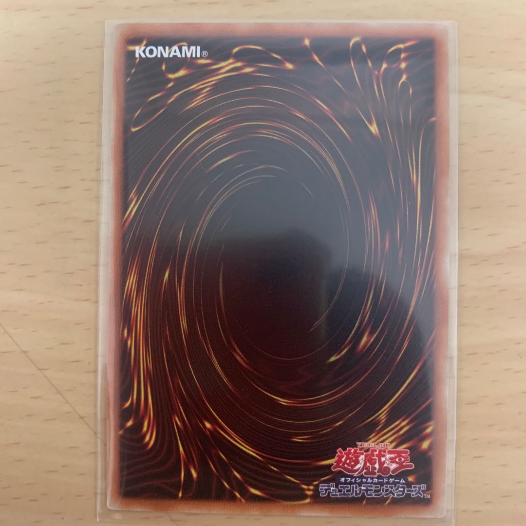 混沌領域　SE&SRセット