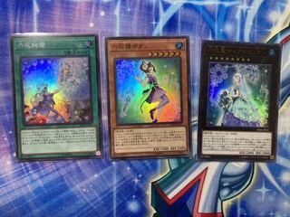 六花　デッキパーツ 1枚