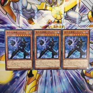 多次元壊獣ラディアン