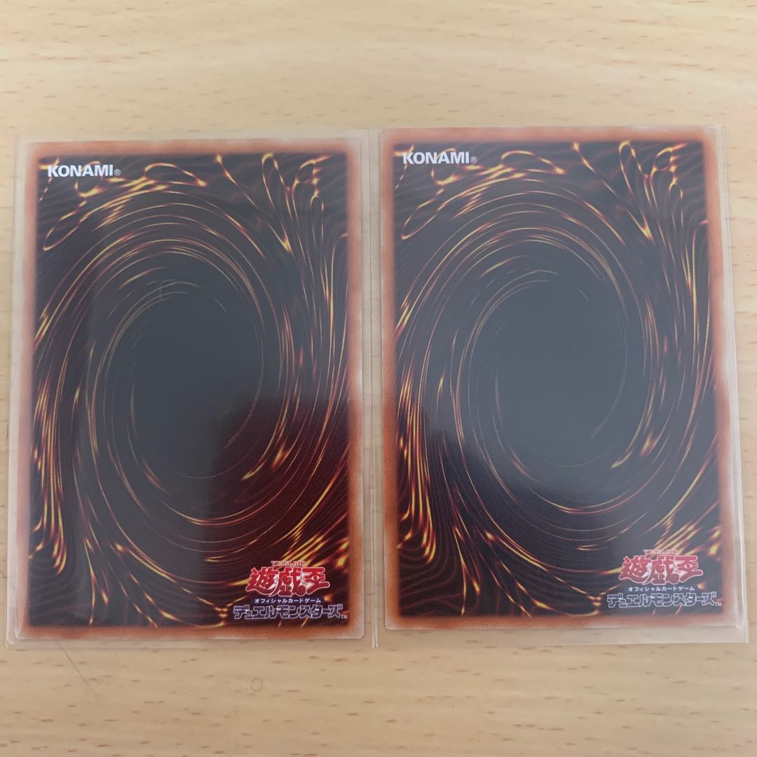 夢魔鏡の夢魔ーイケロスSR & 夢魔鏡の乙女ーイケロスSR