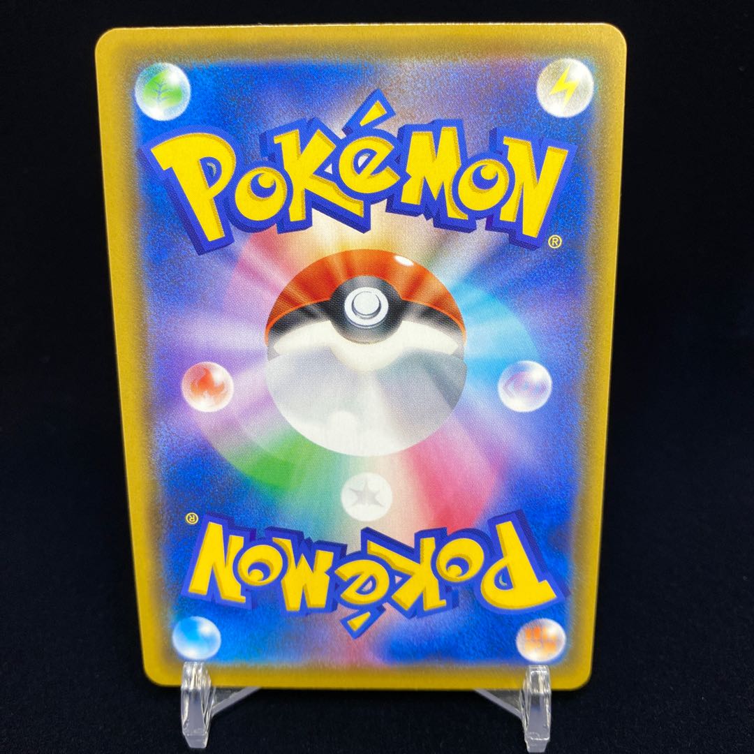 Acerola PROMO SR Extra Battle