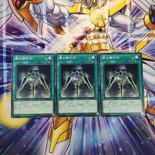 Swords of Concealing Light Normal