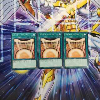 カイザーコロシアム