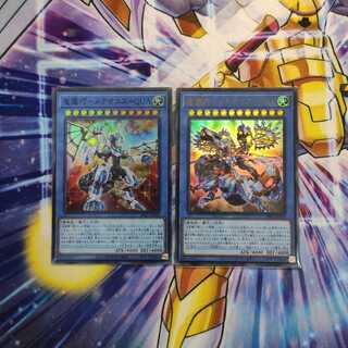 竜儀巧-メテオニス＝DRA  ドライトロン