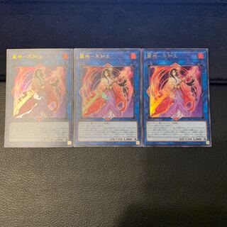 麗神-不知火 ウルトラレア