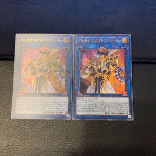 アルカナ エクストラジョーカー ウルトラレア